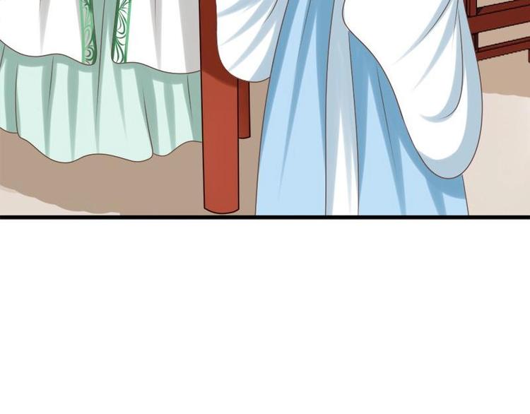 第22话 不能被你发现(1/2)-第22话