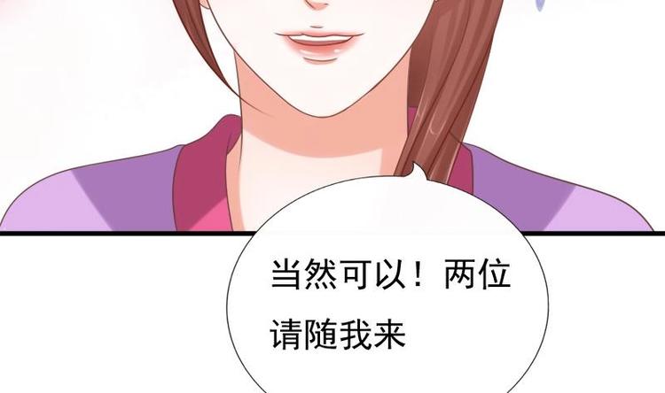 第22话 不能被你发现(1/2)-第22话