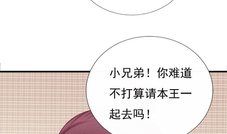 第22话 不能被你发现(1/2)-第22话