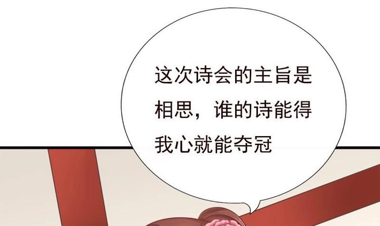 第22话 不能被你发现(1/2)-第22话