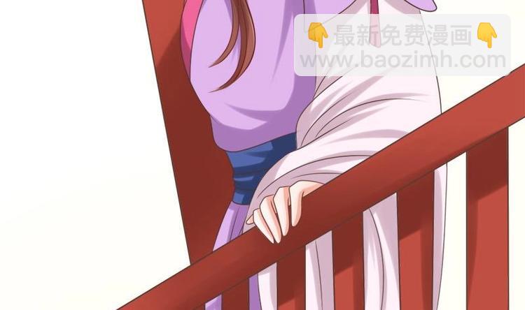 第22话 不能被你发现(1/2)-第22话