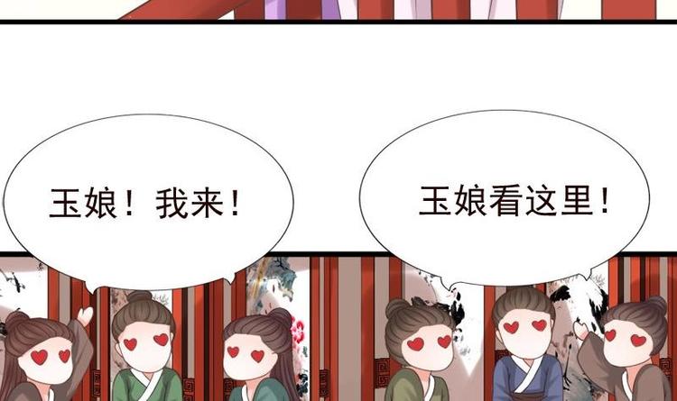 第22话 不能被你发现(1/2)-第22话