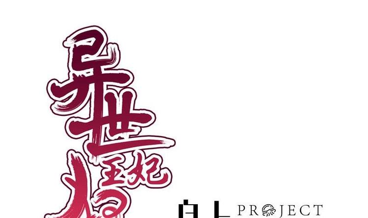 第24话 盘问(1/2)-第24话