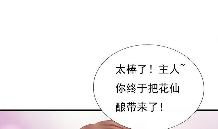 第24话 盘问(1/2)-第24话