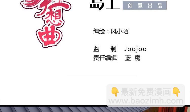 第24话 盘问(1/2)-第24话