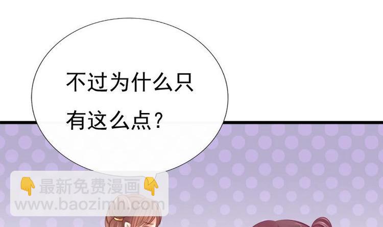 第24话 盘问(1/2)-第24话