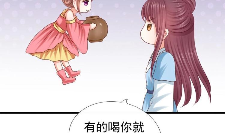 第24话 盘问(1/2)-第24话