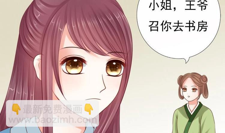 第24话 盘问(1/2)-第24话