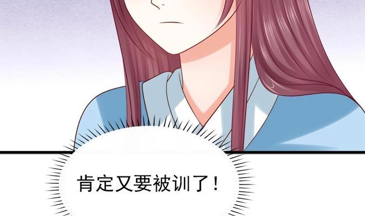 第24话 盘问(1/2)-第24话