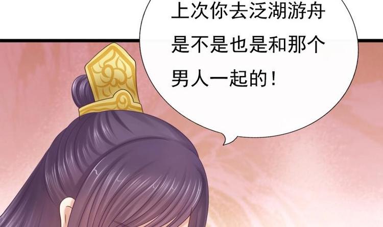 第24话 盘问(1/2)-第24话