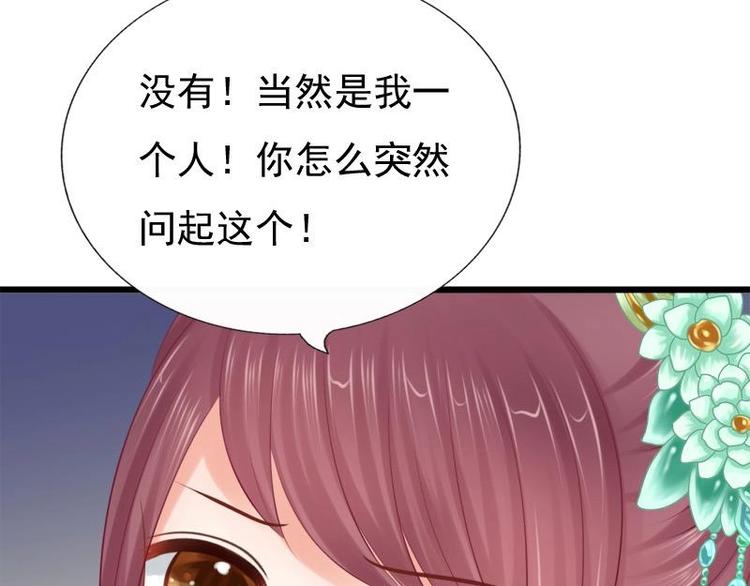 第24话 盘问(1/2)-第24话