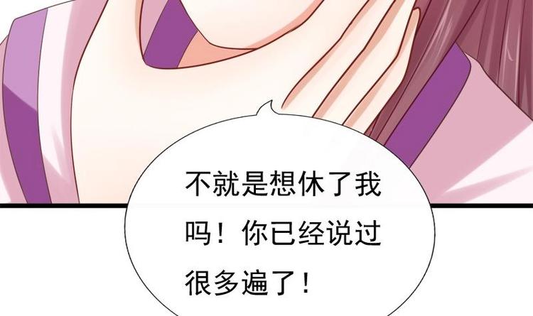 第24话 盘问(1/2)-第24话