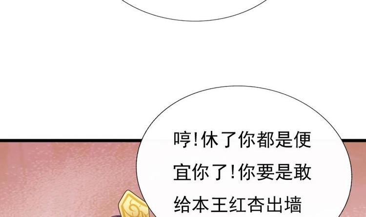 第24话 盘问(1/2)-第24话