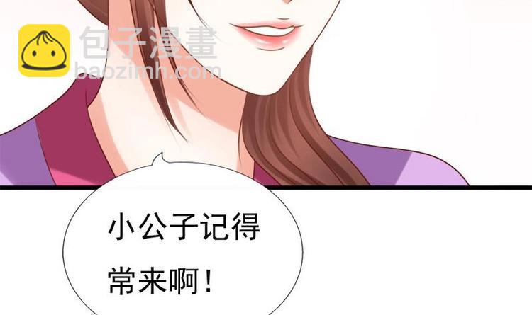 第24话 盘问(1/2)-第24话