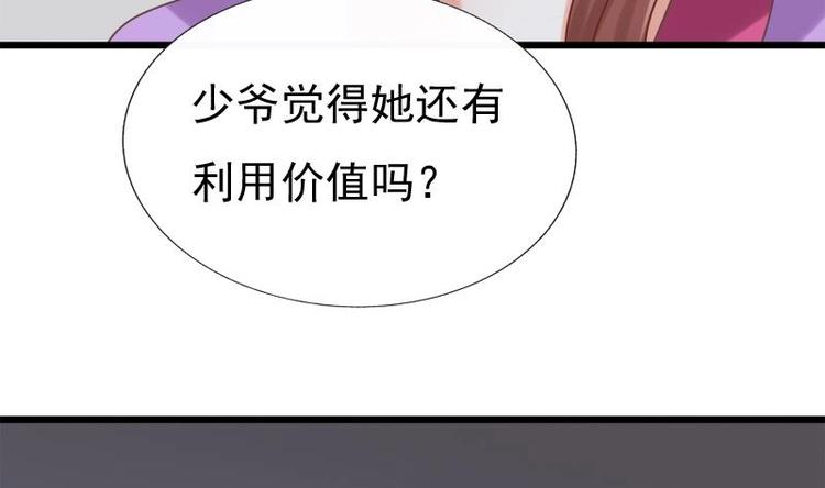 第26话 失落(1/2)-第26话