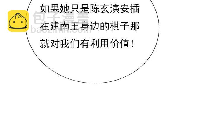 第26话 失落(1/2)-第26话