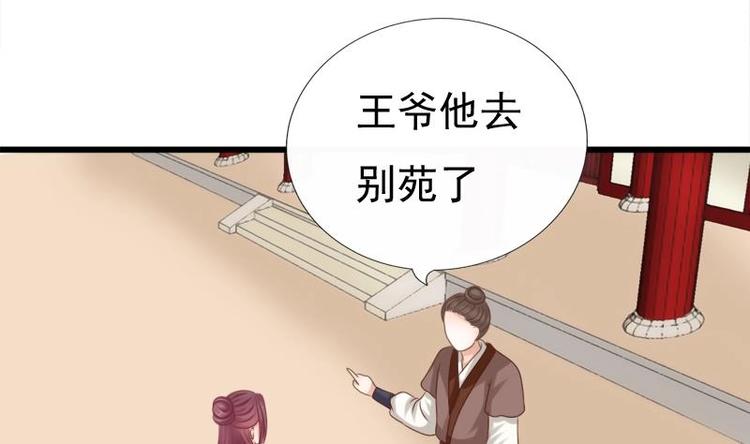 第26话 失落(1/2)-第26话