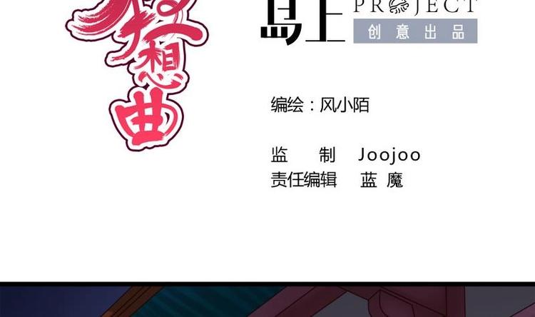 第26话 失落(1/2)-第26话