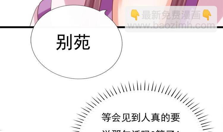 第26话 失落(1/2)-第26话