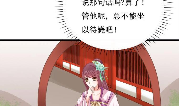 第26话 失落(1/2)-第26话