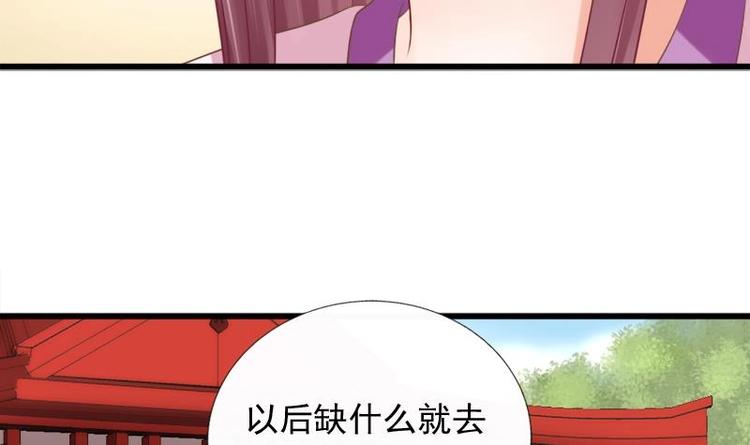 第26话 失落(1/2)-第26话