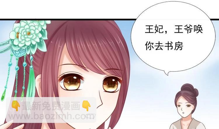 第26话 失落(1/2)-第26话