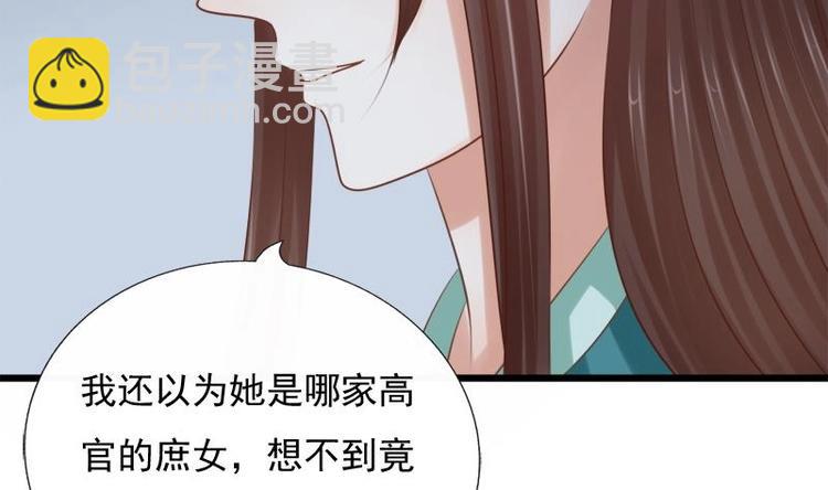 第26话 失落(1/2)-第26话