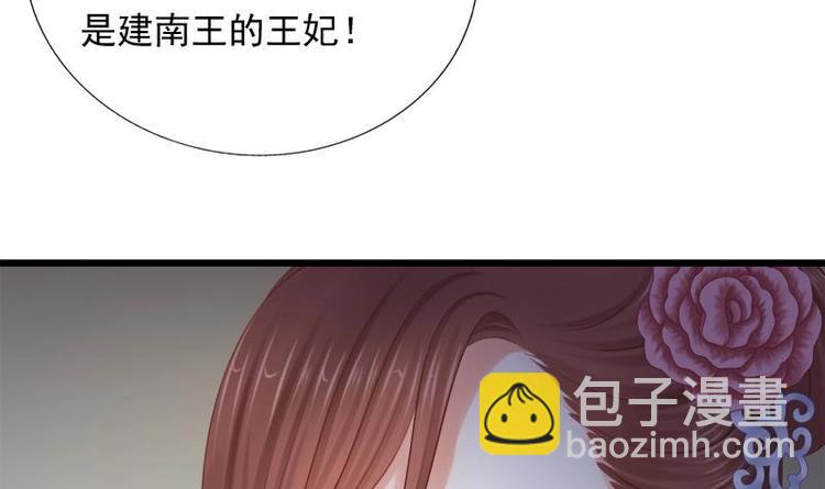 第26话 失落(1/2)-第26话