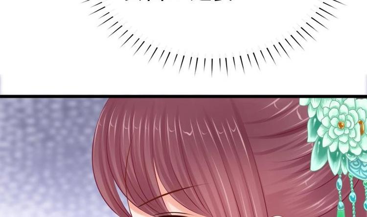 第28话 宫宴(1/2)-第28话