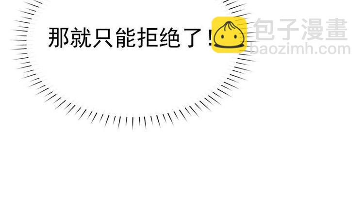 第28话 宫宴(1/2)-第28话