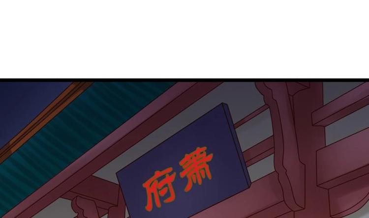 第28话 宫宴(1/2)-第28话