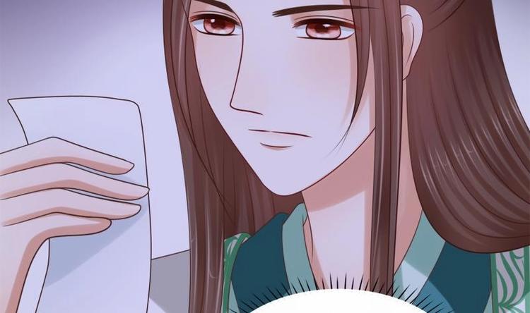 第28话 宫宴(1/2)-第28话