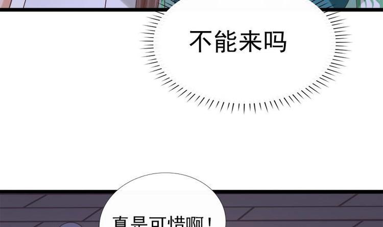 第28话 宫宴(1/2)-第28话