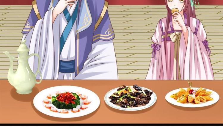 第28话 宫宴(1/2)-第28话