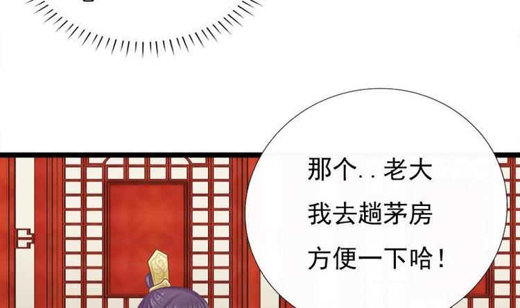 第28话 宫宴(1/2)-第28话