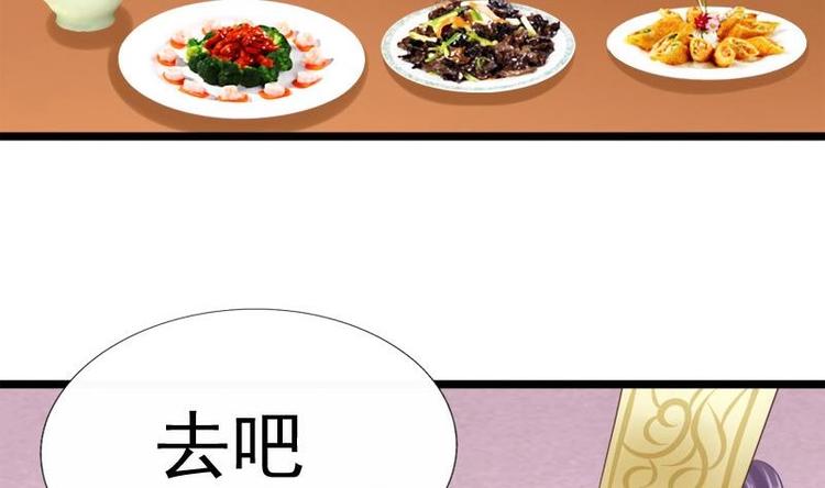 第28话 宫宴(1/2)-第28话