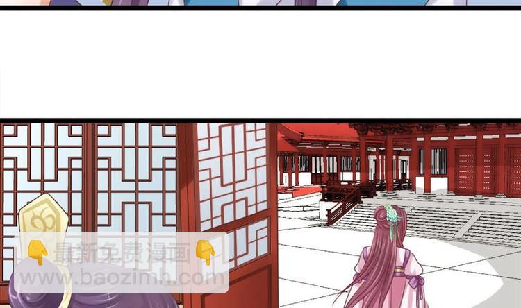 第28话 宫宴(1/2)-第28话