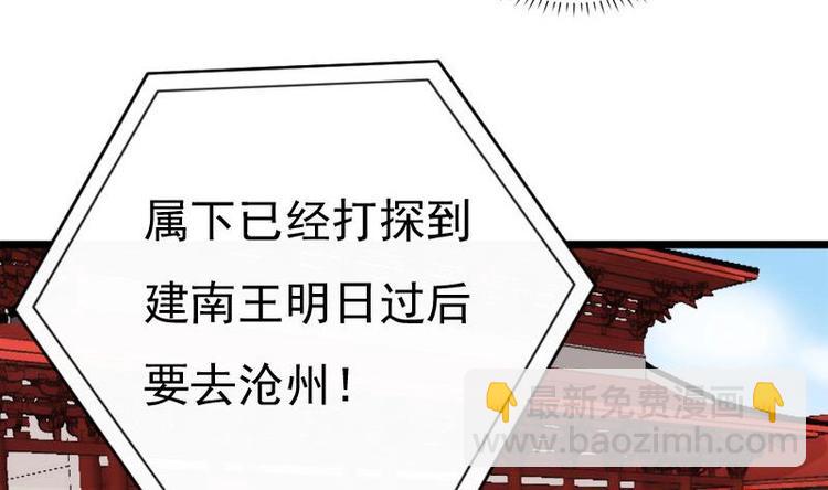 第28话 宫宴(1/2)-第28话