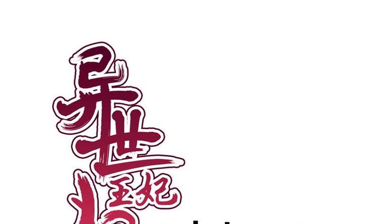 第30话 跟随(1/2)-第30话