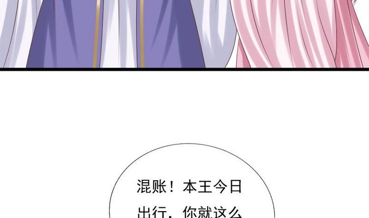 第30话 跟随(1/2)-第30话