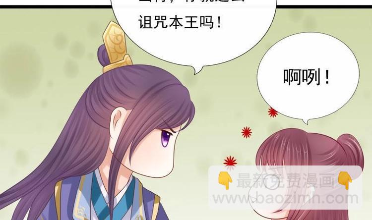 第30话 跟随(1/2)-第30话