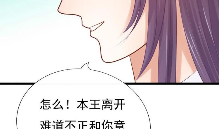 第30话 跟随(1/2)-第30话