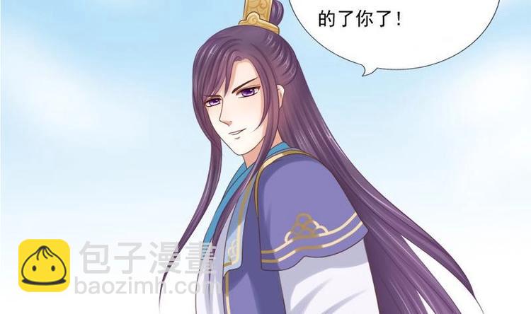 第30话 跟随(1/2)-第30话