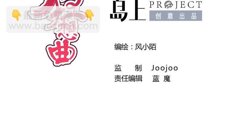 第30话 跟随(1/2)-第30话