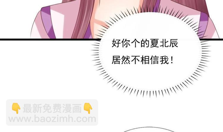 第30话 跟随(1/2)-第30话