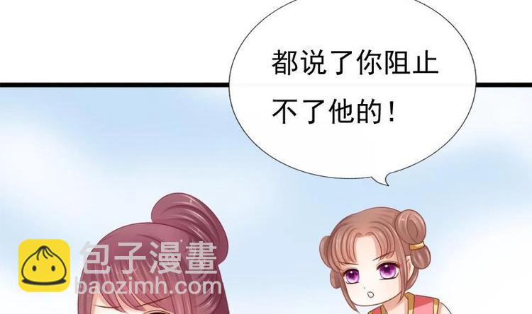 第30话 跟随(1/2)-第30话