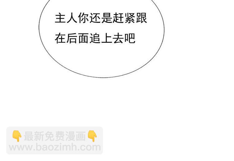 第30话 跟随(1/2)-第30话