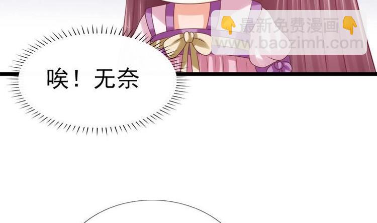 第30话 跟随(1/2)-第30话