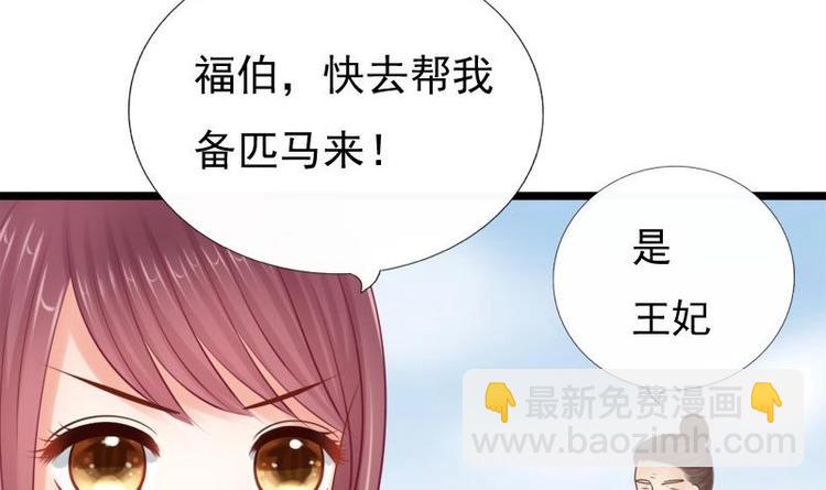 第30话 跟随(1/2)-第30话