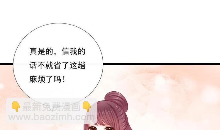 第30话 跟随(1/2)-第30话